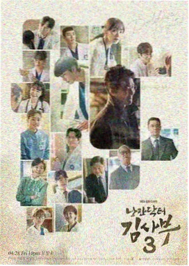 首尔午夜诊所 韩国电视剧全集