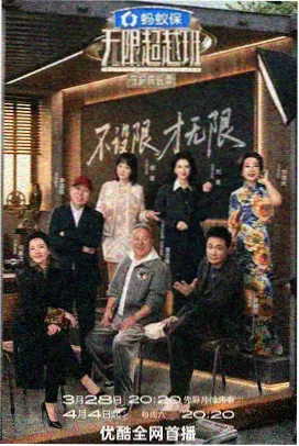 厨房里的旅行 韩国综艺